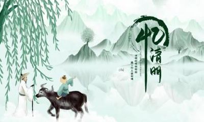 2021牛年农历八月初一白露节气出生的男孩命好吗？