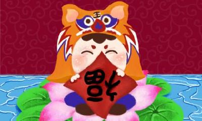 2018年农历十月十一日的日子怎么样，能不能去祭祖？