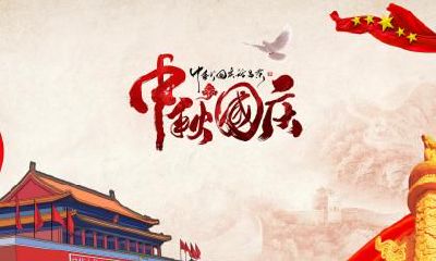 2020年农历三月十一寒食节开业好不好？开业时间怎么选？