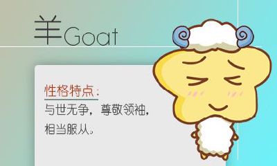 1967年属羊婚配 有哪些属相合适