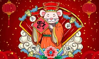 2020年农历五月十九出生的鼠宝宝男孩100分名字取名