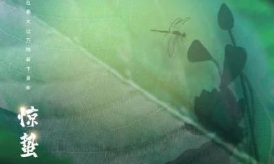 2021年农历七月十六日处暑节气适不适合签订合约？