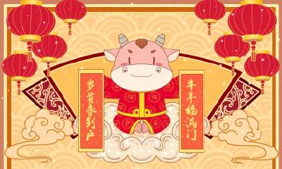 2021年农历七月二十九日登记结婚好不好？