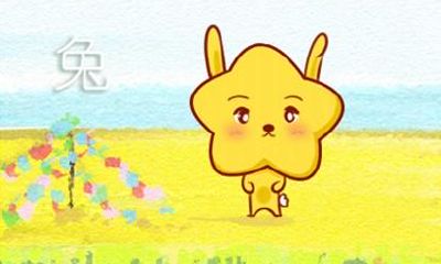 今年属兔的多大年龄 属兔人在牛年的运程好么