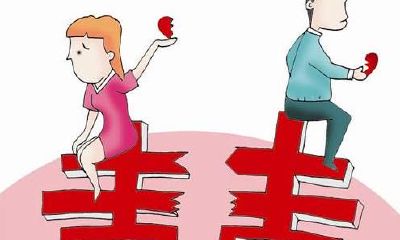 单身女怎样开运