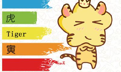 生肖龙虎配吗 在一起怎么样