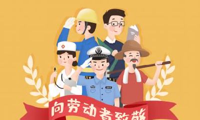 2020年5.2五一劳动节搬家好不好？搬家三不带指的是什么？