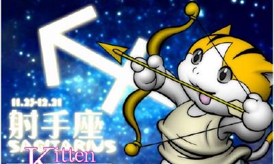 射手座男生好色指数