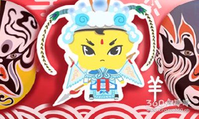 属羊婚配 属羊的配什么属相最好