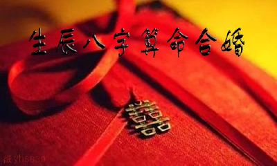 夫妻在一起的征兆 恶缘的表现