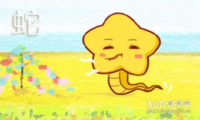 虎和蛇相冲谁克谁 命运怎么样