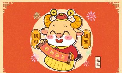 2021年农历七月初二是开业黄道吉日吗？