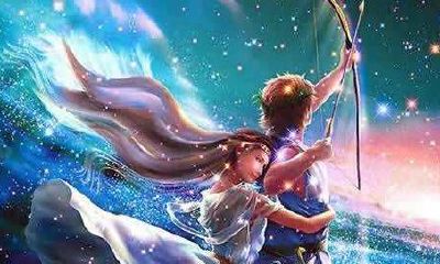 射手座的致命速配