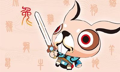 属兔人2022年农历正月搬家吉日一览