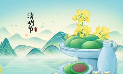 清明节最早什么时间可以上坟？上坟的时间可以提前几天