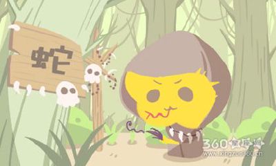 男蛇女猴究竟克不克 属相相克生肖