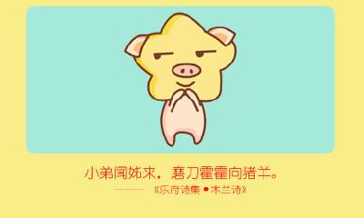 属猪和属蛇可以结婚吗 在一起运势如何