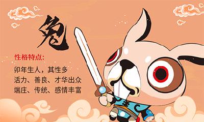 2022年农历七月适合属兔人的装修好日子，家居风水有什么讲究？