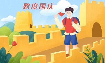 2019年正月十一出生的男孩命好吗？性格怎么样？