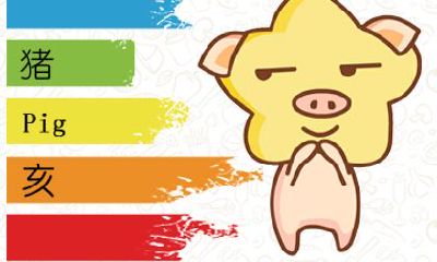 属猪和属猪的相配吗 猪男猪女的爱情分析