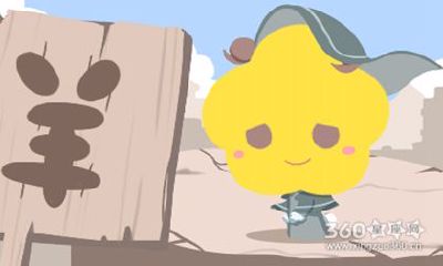 属羊和属鼠的婚配好吗 会幸福吗