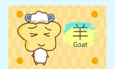 属羊和属龙的人能不能结婚 适合做夫妻吗