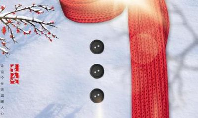 生肖兔芒种节气出生好不好？属兔几点出生命最好？