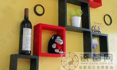 属狗的开运家饰