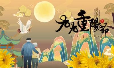2018年重阳节出生的男孩五行缺金应该怎么取名？九月九出生的男孩好吗？