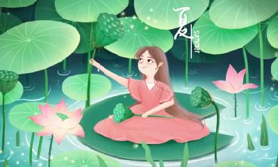 立夏出生的属羊人有福气吗，命运如何？