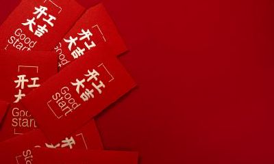 2020年农历六月初三日的黄历如何，是吉日吗？