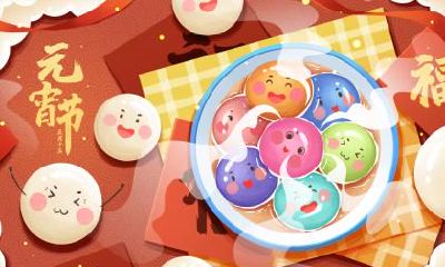 元宵节不能做什么？元宵节要吃什么？