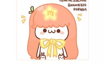 8.处女座运势,处女座日运周运月运年运大全