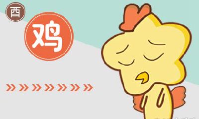 81鸡和82狗的姻缘破解 一定不合吗