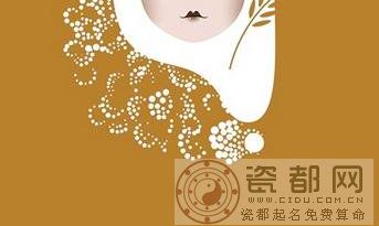 生肖狗最忌讳的姓名