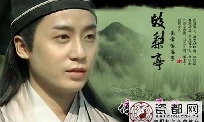 生肖版金庸群侠：狗