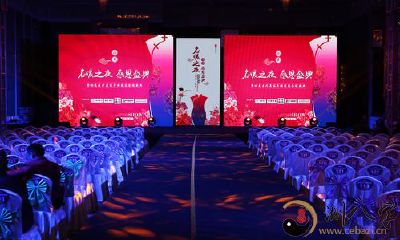 梦见自己参加单位的晚会