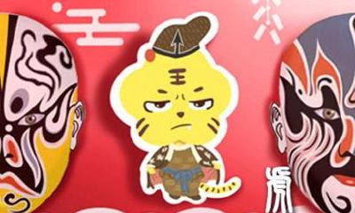 属虎和属鼠婚姻怎么样 适合在一起吗