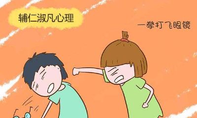 梦见一群人讨论说要打我