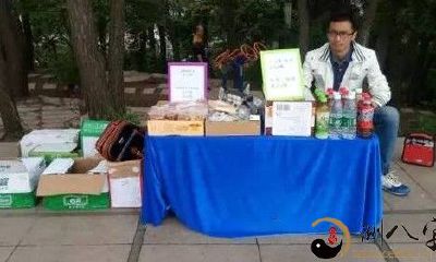 梦见自己在路上卖开水