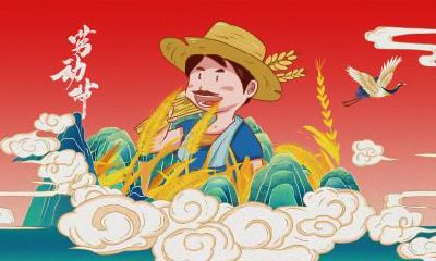 俄罗斯过劳动节吗？俄罗斯劳动节怎么过？