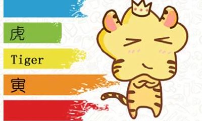 属虎和蛇的婚姻怎么样 结婚会幸福吗