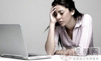 属狗的女人：事业为重