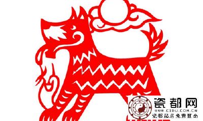 生肖狗如何布置自己的办公室