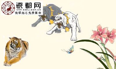 “虎落平阳被犬欺”的历史故事