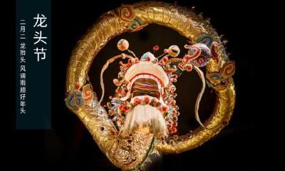 三月三是哪个名族的传统节日？有哪些风俗习惯