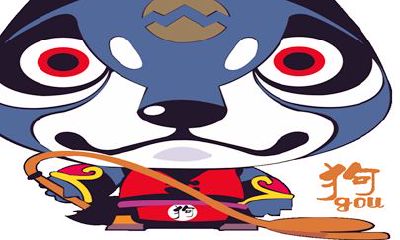 生肖月份决定你的婚姻—狗