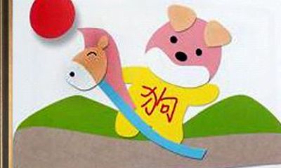 生肖狗，下半年有好事