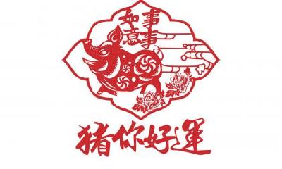 2019年腊月十五出生的男孩五行缺金怎么取名？缺金的名字推荐