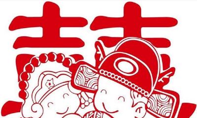 五行夫妻婚配表大全